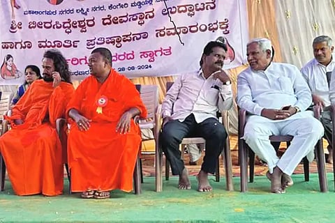 Education is essential for community development
