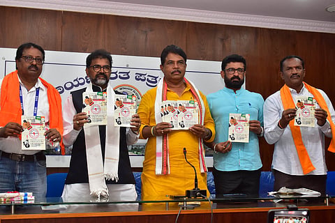 Former Minister R Ashok Press Conference Mandya