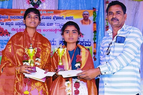 Gourshetty College PUC Economics Achievers Photo