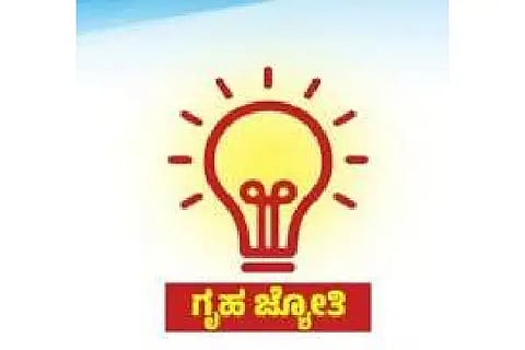 Gruha Jyothi
