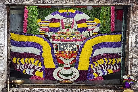 Guru Rayaru