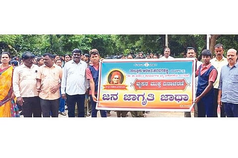 Harapanahalli Awerness