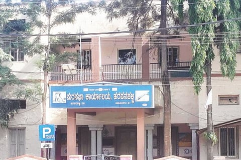 Harapanahalli Munsipalty
