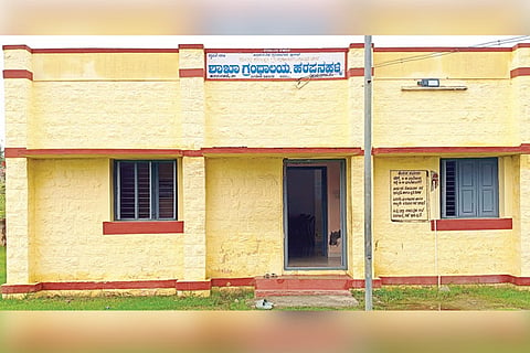 Harapanahalli library