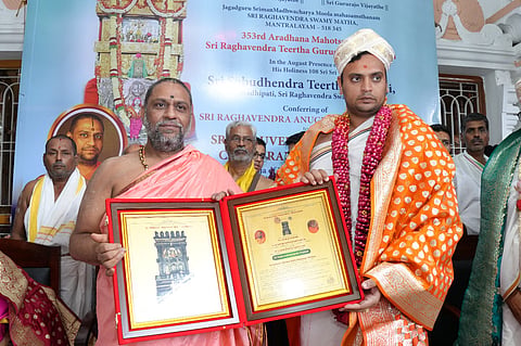 Anugraha prashasti