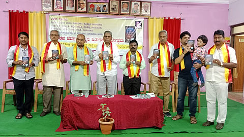 Kannada bhavana program