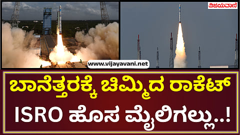 Successful launch of SSLV-D3/EOS-08 mission by ISRO
