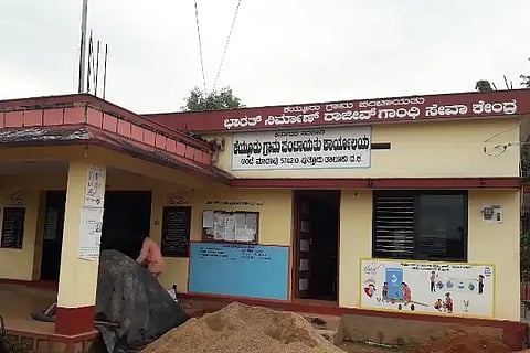 Ism_Grama Panchayath