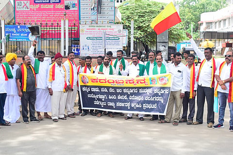 Kadamba Sene activists protest