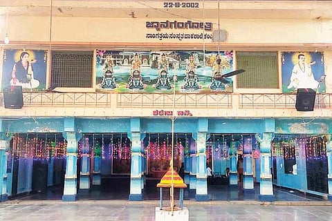 Kampli sangatraya pathashala