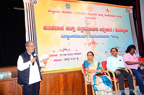 Kanakadasa