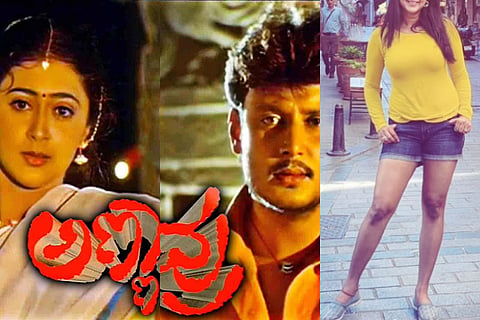 Kaniha