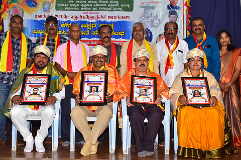 Kannada Akshara Jatra Mandya