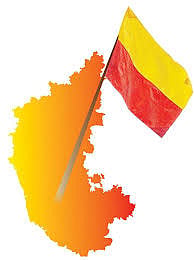 Kannada nadu