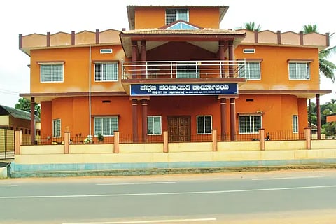 Koppa pp