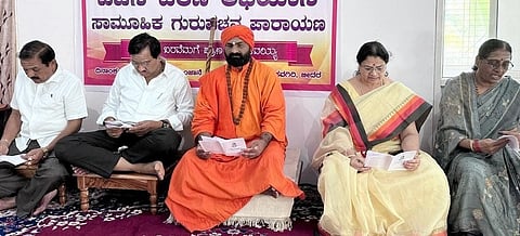 Lingayat Mahamath - Copy