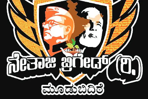 Mbd_Netaji-Brigade
