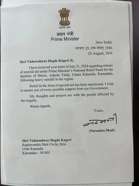PM Modi Letter