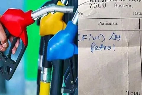 Petrol Rate 1963
