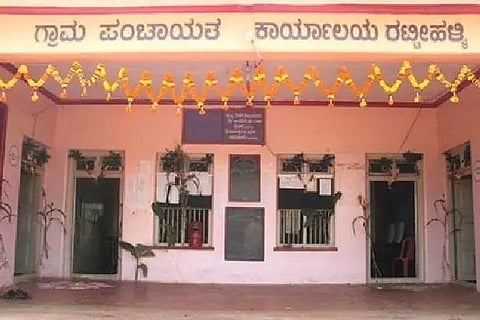 Rattihalli Pattana Panchayati
