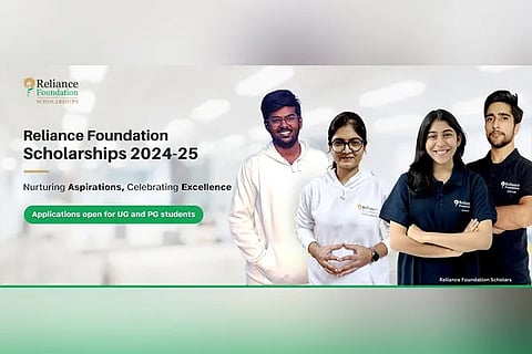 Reliance Scholarship