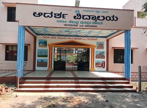 Adarsha vidyala