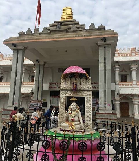 Mantralaya