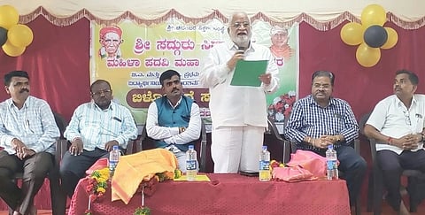 Siddharoodh Degree College Programme