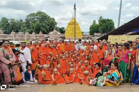 Srishaila