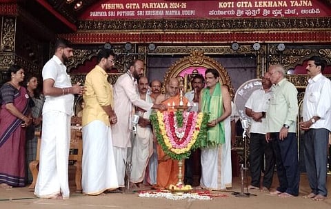 UDP-5-1-Bhajana