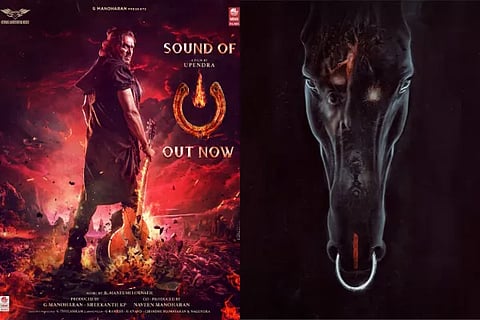 UI Movie