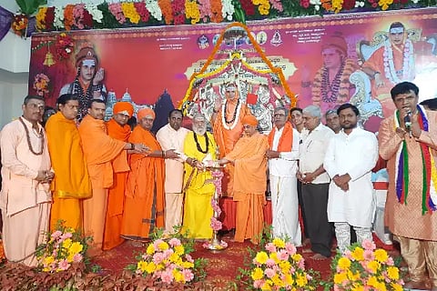 Ujjain