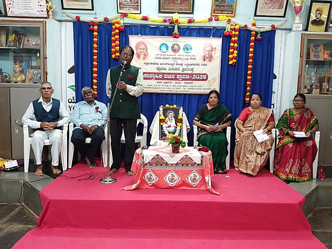 Vachanagalind Ane