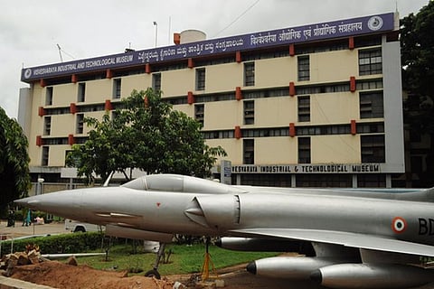 Vishveshwarya museum