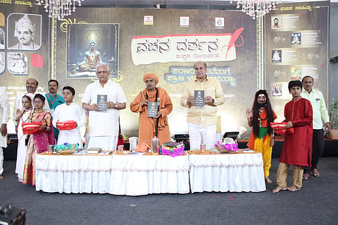 B L Santosh ji Book Reliese