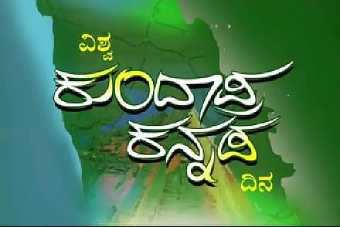 World Kundapra