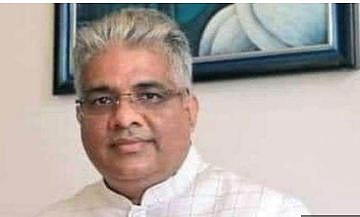 bhupendra