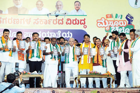 bjp