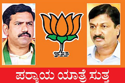 bjp