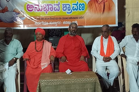 ctd Sravana smbrama------0000
