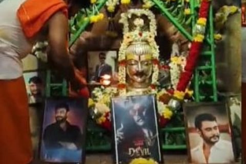 darshan temple