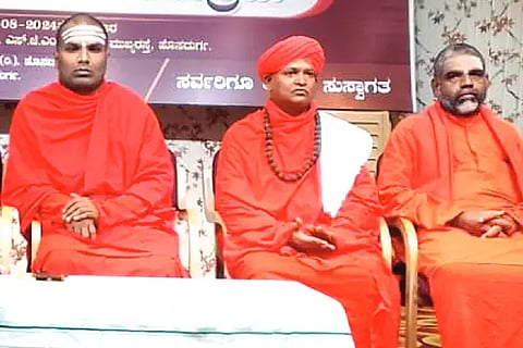 dj hsd shravana