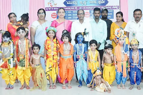 gangolli krishnashtami