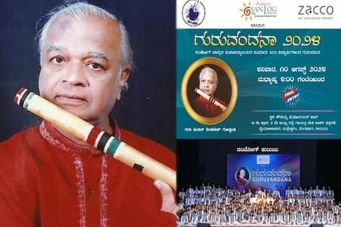 guruvandana