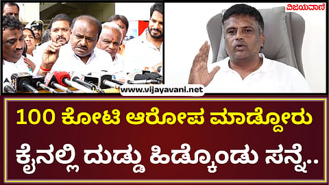 HD KUMARASWAMY PRESSMET