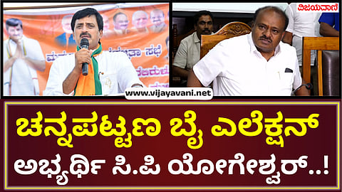 Kumaraswamy said that 100 crores is from Kallepuri