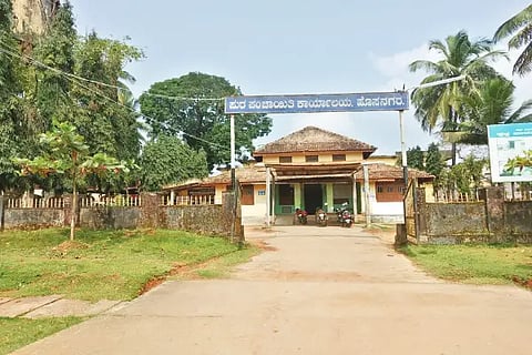 hos pura panchayat