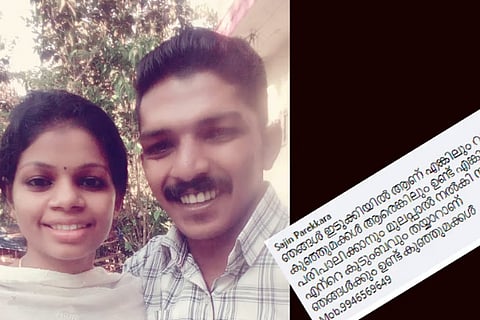 idukki