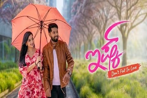 ishq 1