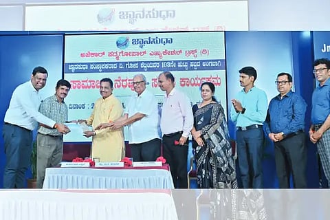 jnanasudha